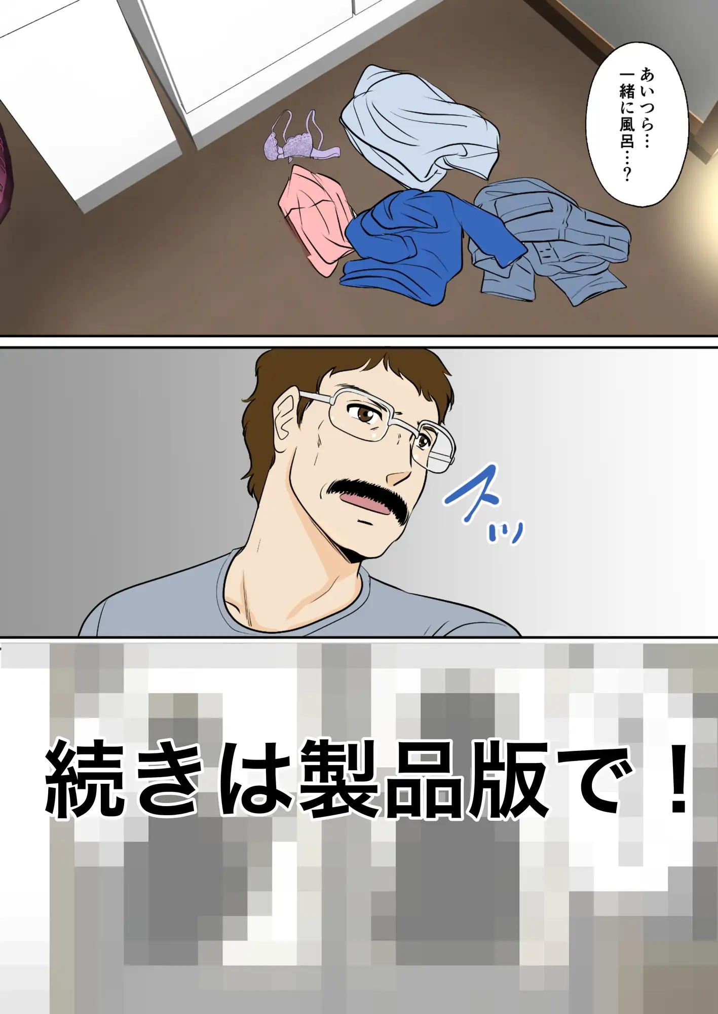 sub-image_7