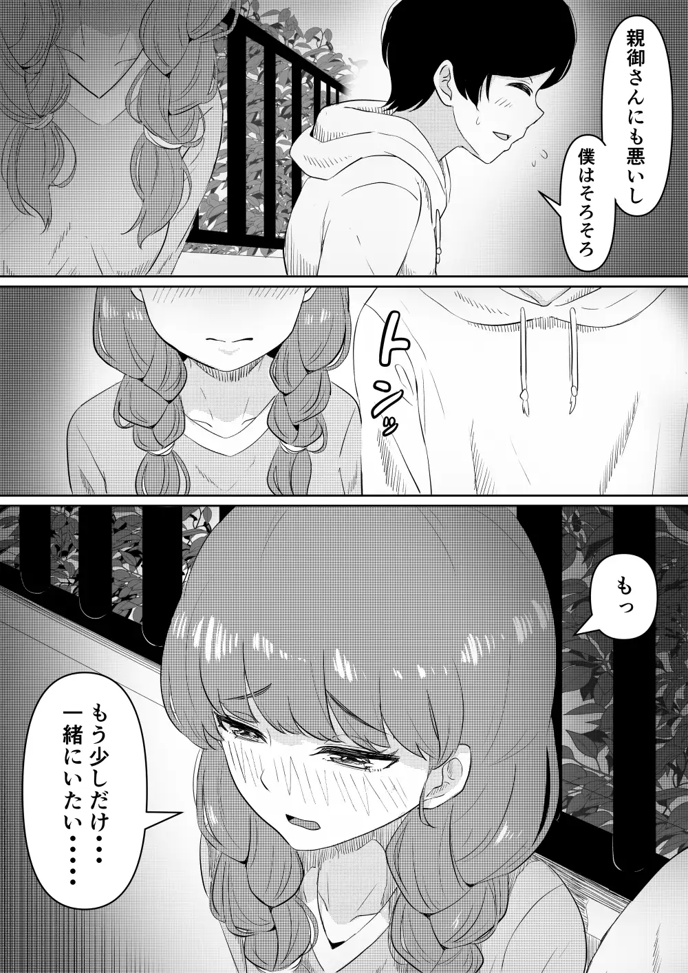 sub-image_2