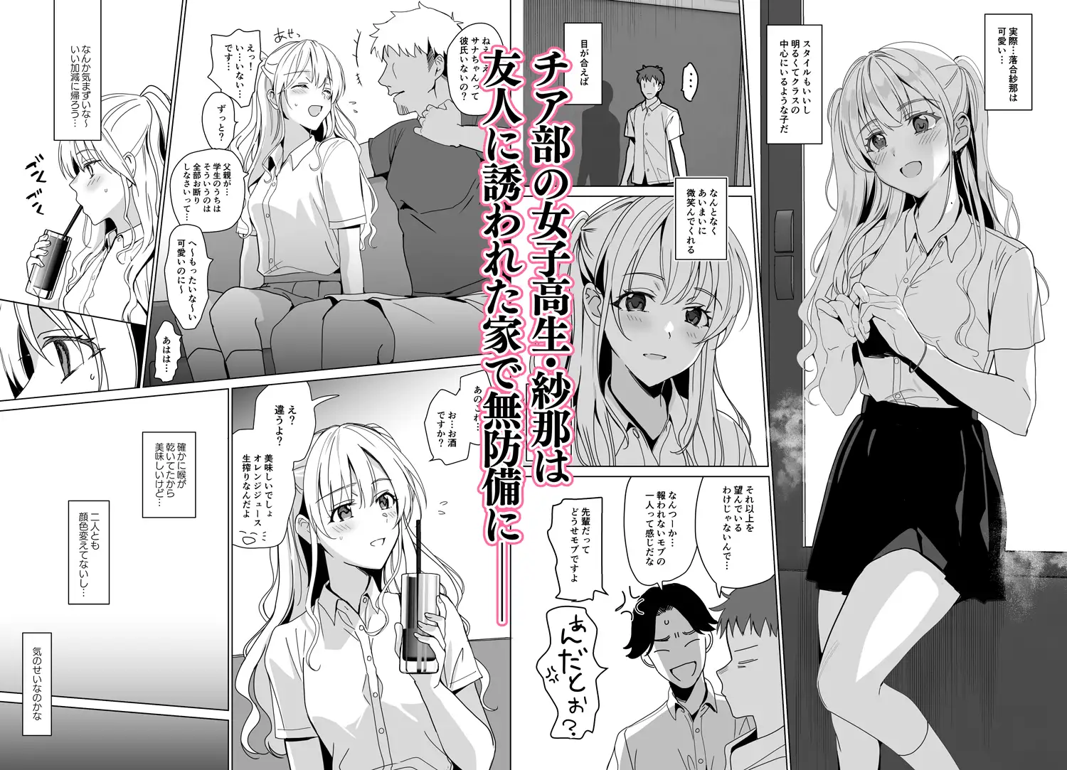 sub-image_0
