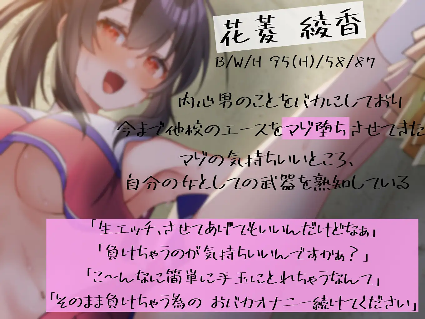 Thumbnail