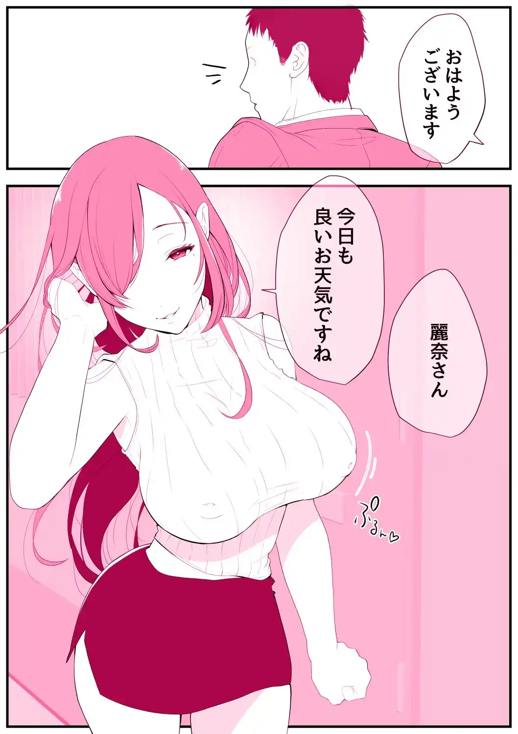 sub-image_0