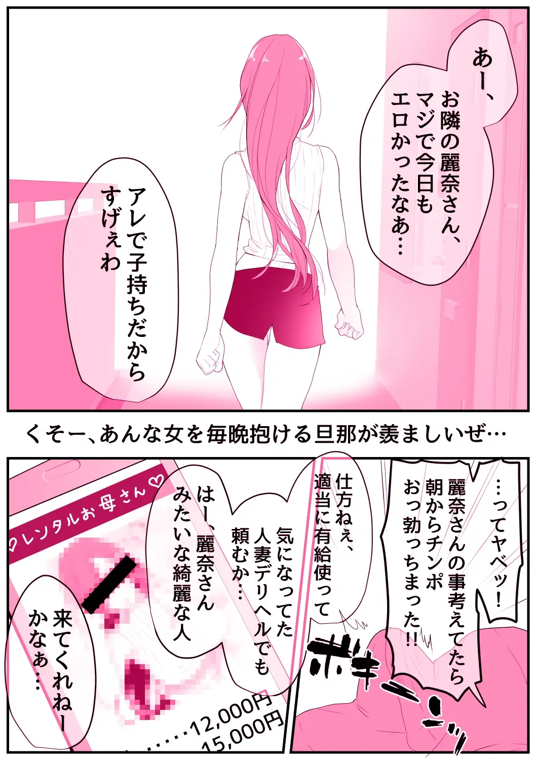 sub-image_1