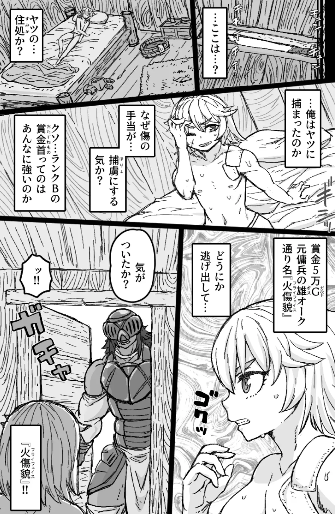 sub-image_3