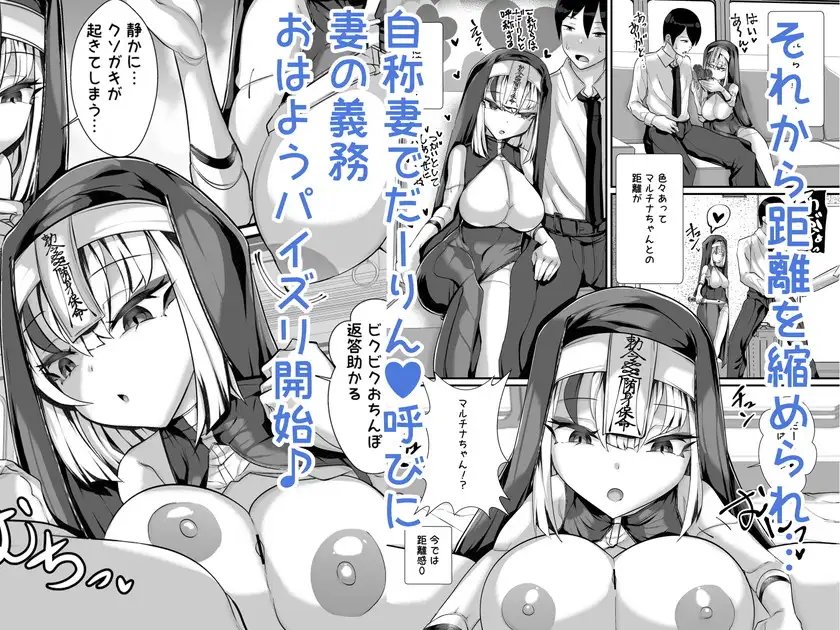 ご主人様はメ○ガキ道士!2