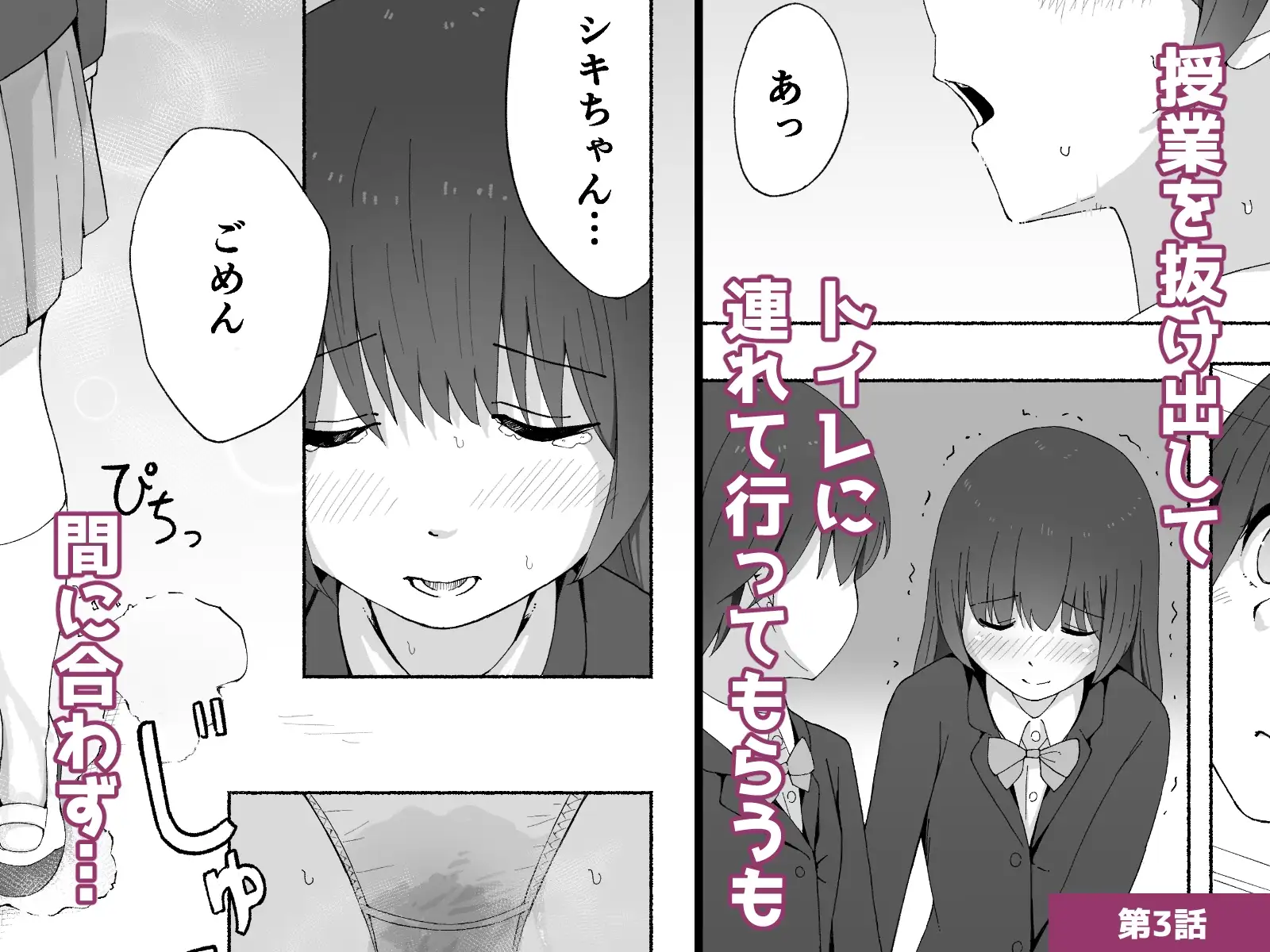 【简体中文版】四季和穗乃花