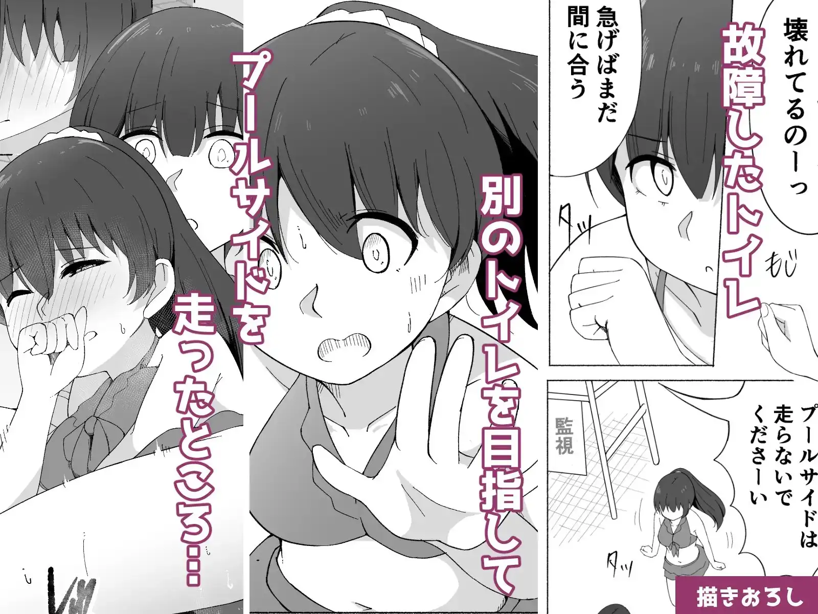 【简体中文版】四季和穗乃花