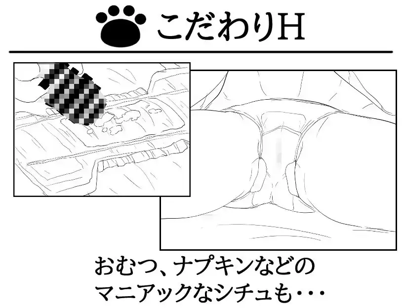 ねむるこねこ~睡眠の街~ image 9