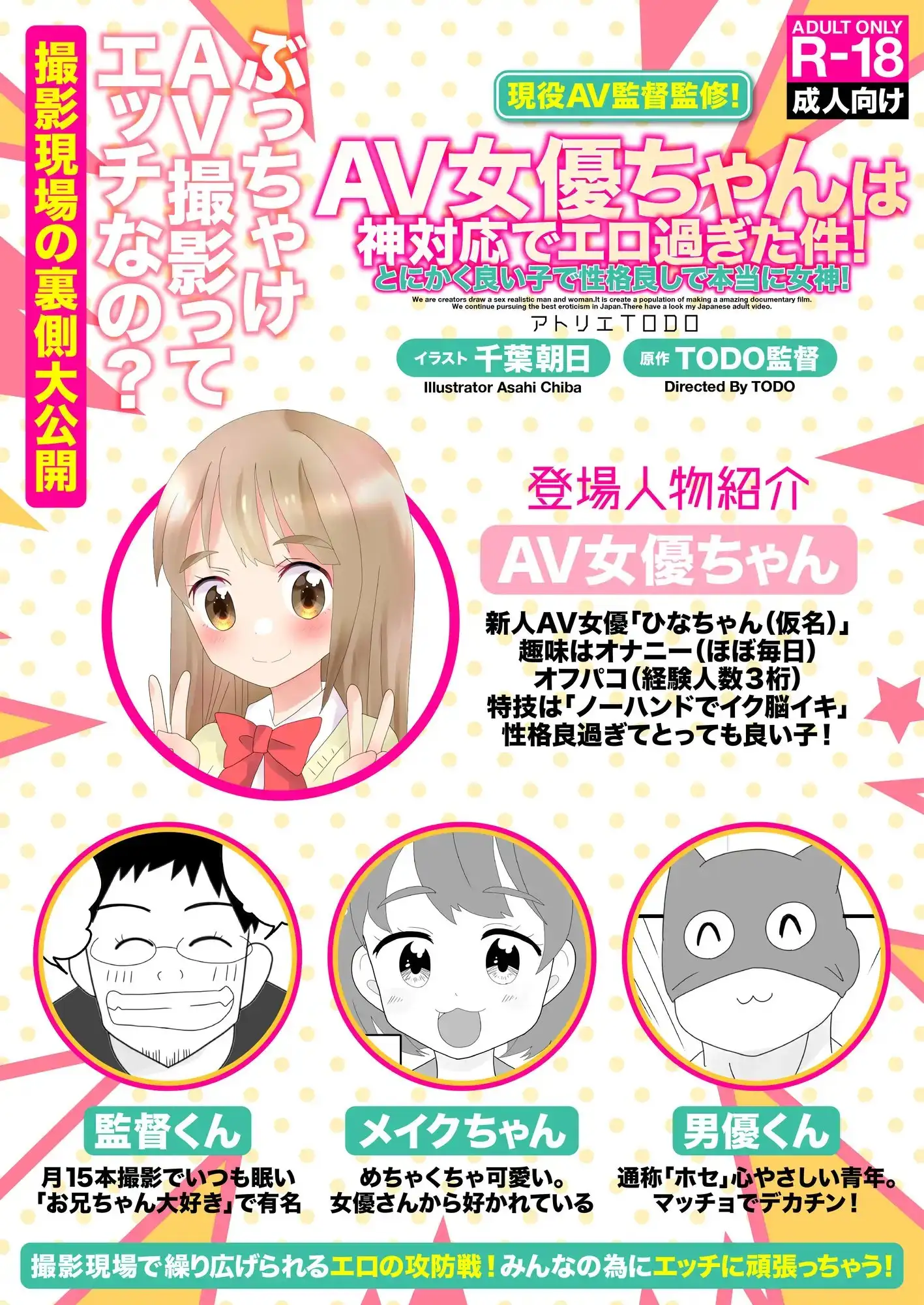 sub-image_2