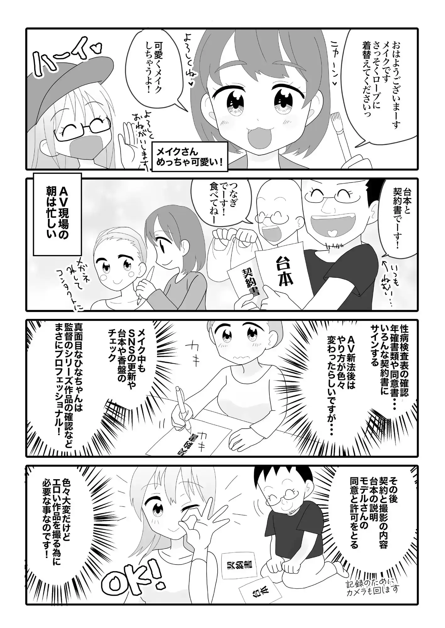 sub-image_4