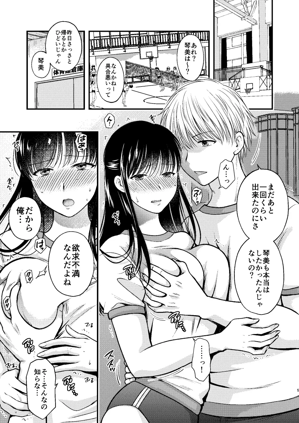 sub-image_0
