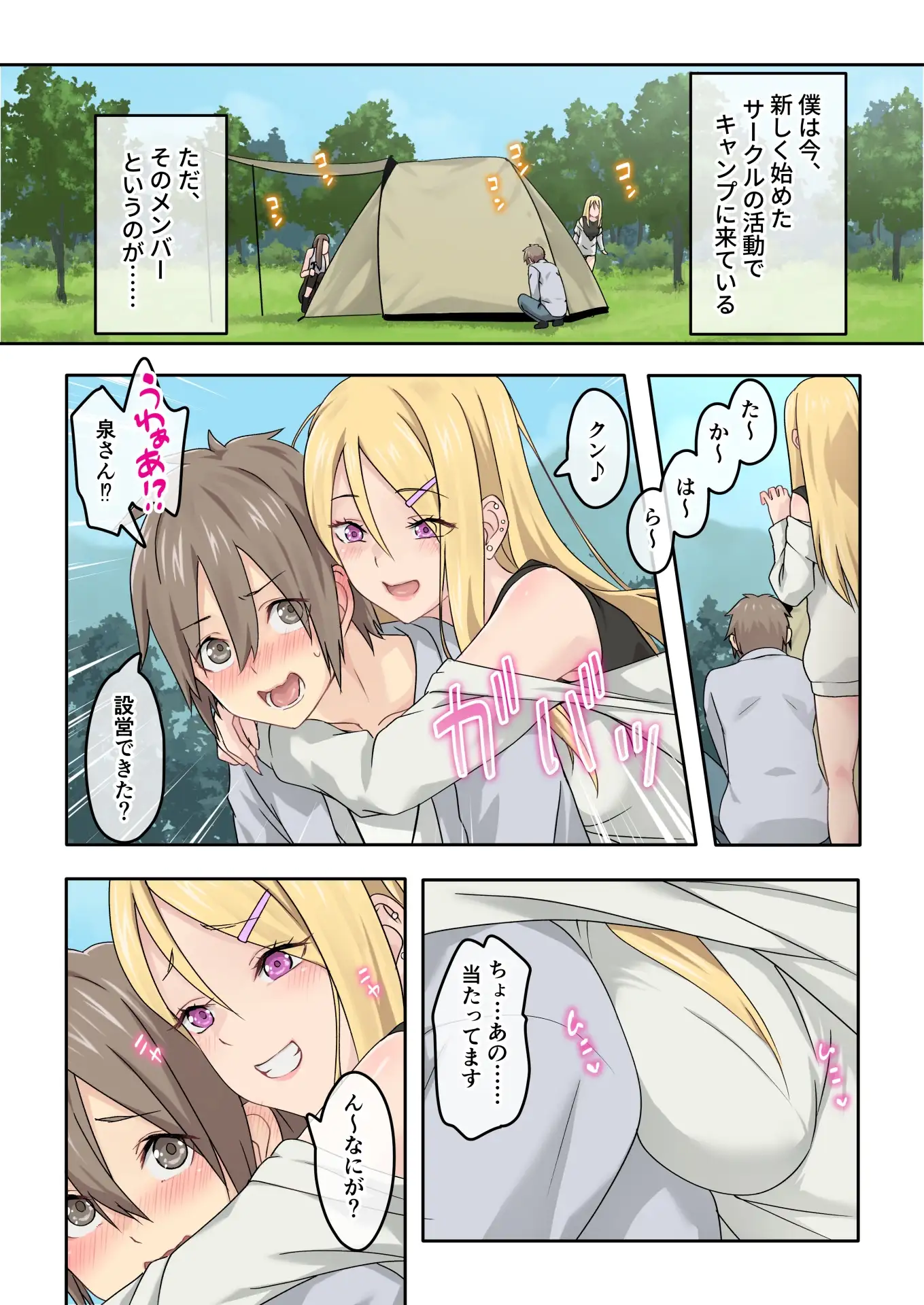 sub-image_0