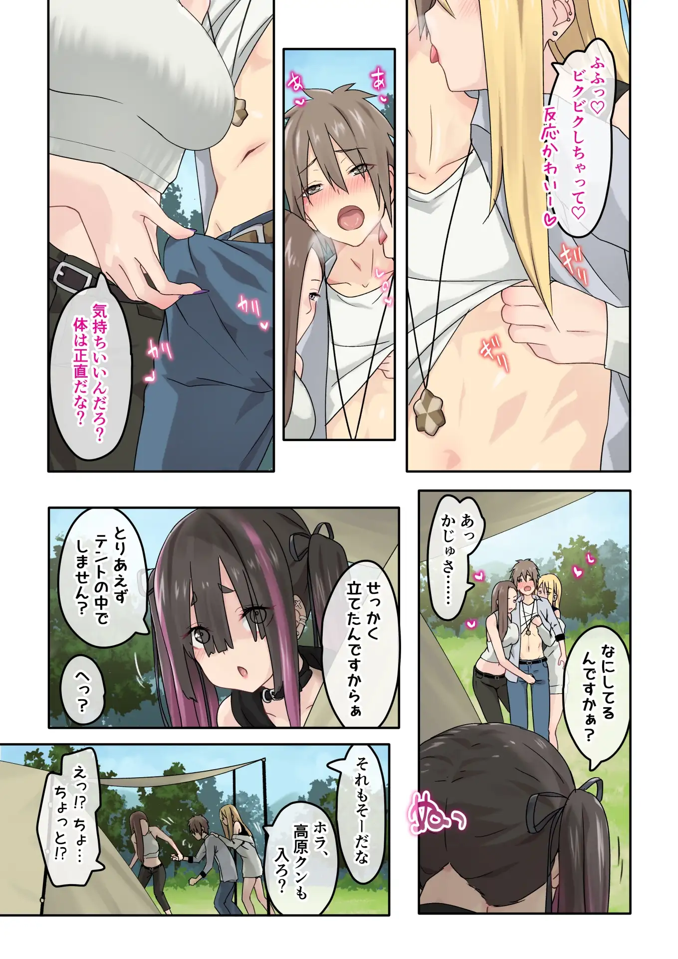 sub-image_2