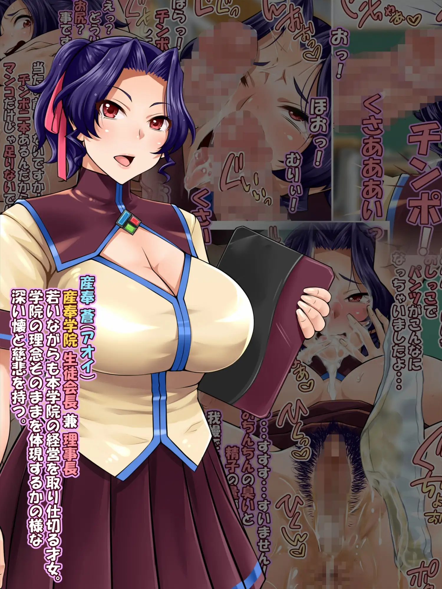 なかだし推奨!産奉学院 サンプル画像 7
