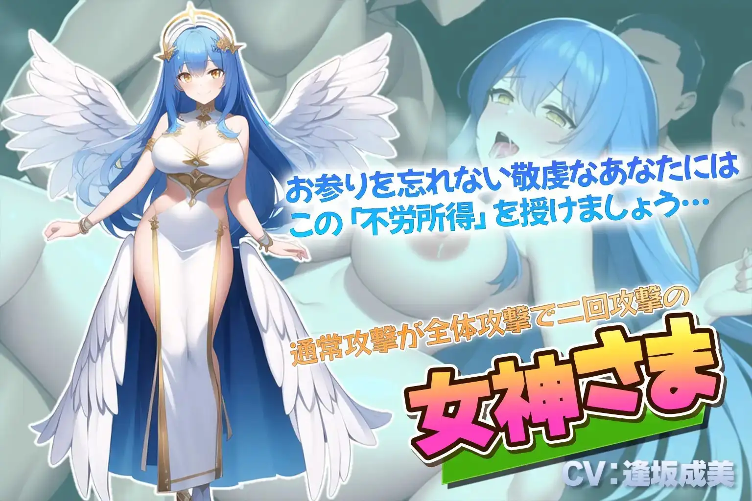 搾精錬金工房イリス