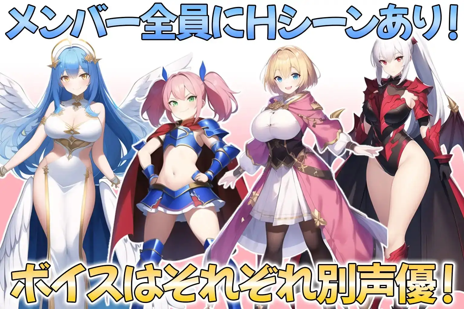 搾精錬金工房イリス