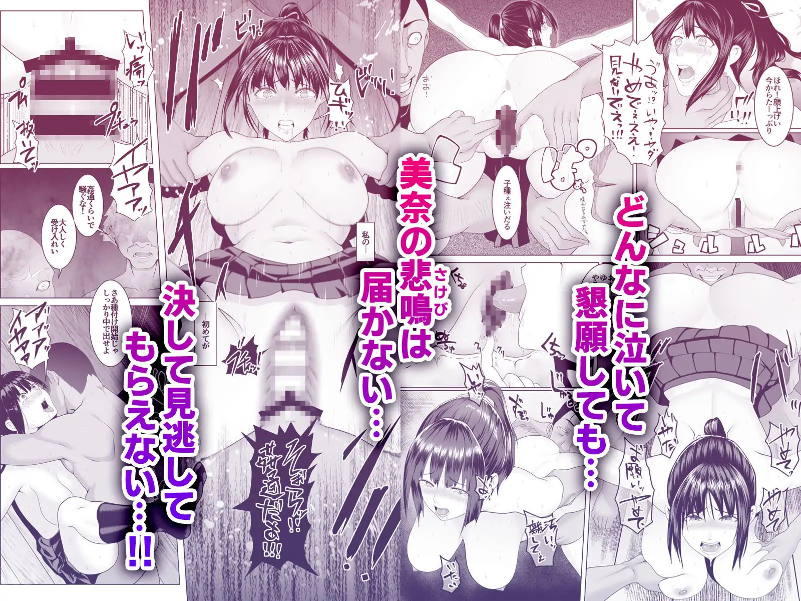 触手や人外の仔、産まれちゃうう♡】苗床・孕ませ・産卵・破水 関連作品紹介 - DLチャンネル みんなで作る二次元情報サイト！