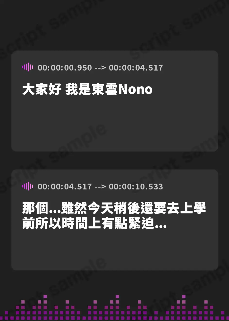 【繁体中文版】【実演】時間がなくてチクニーだけのつもりが、我慢できずディルドを使ってガッツリオナニーしちゃうオホ声変態JD【東雲のの】