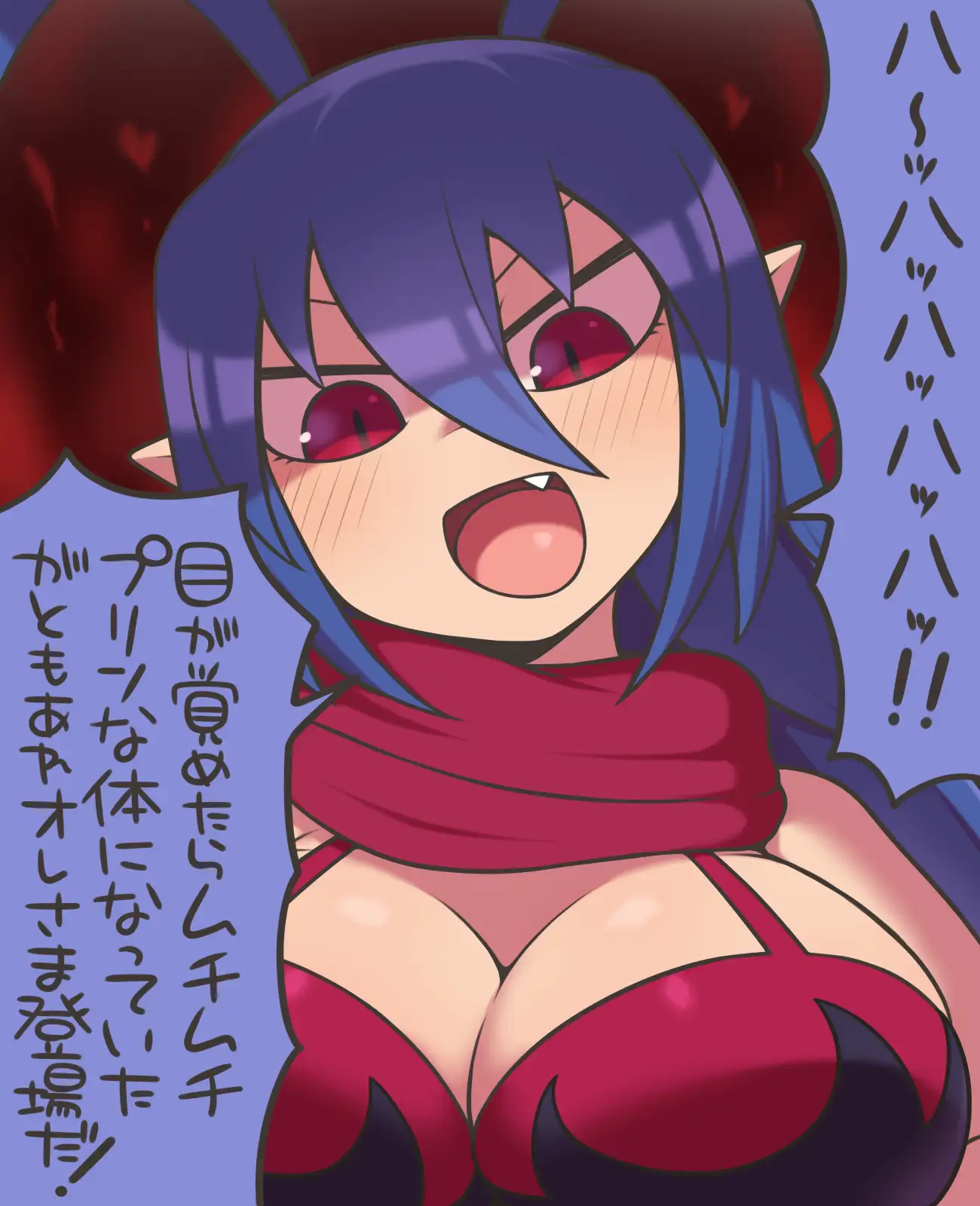 暴走堕天使と女体化魔王と汎用悪魔たち