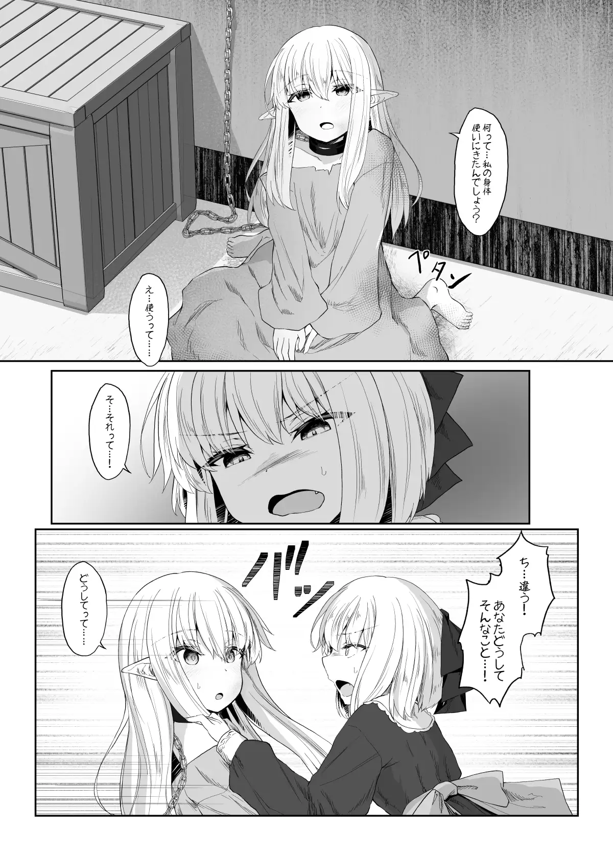 sub-image_2