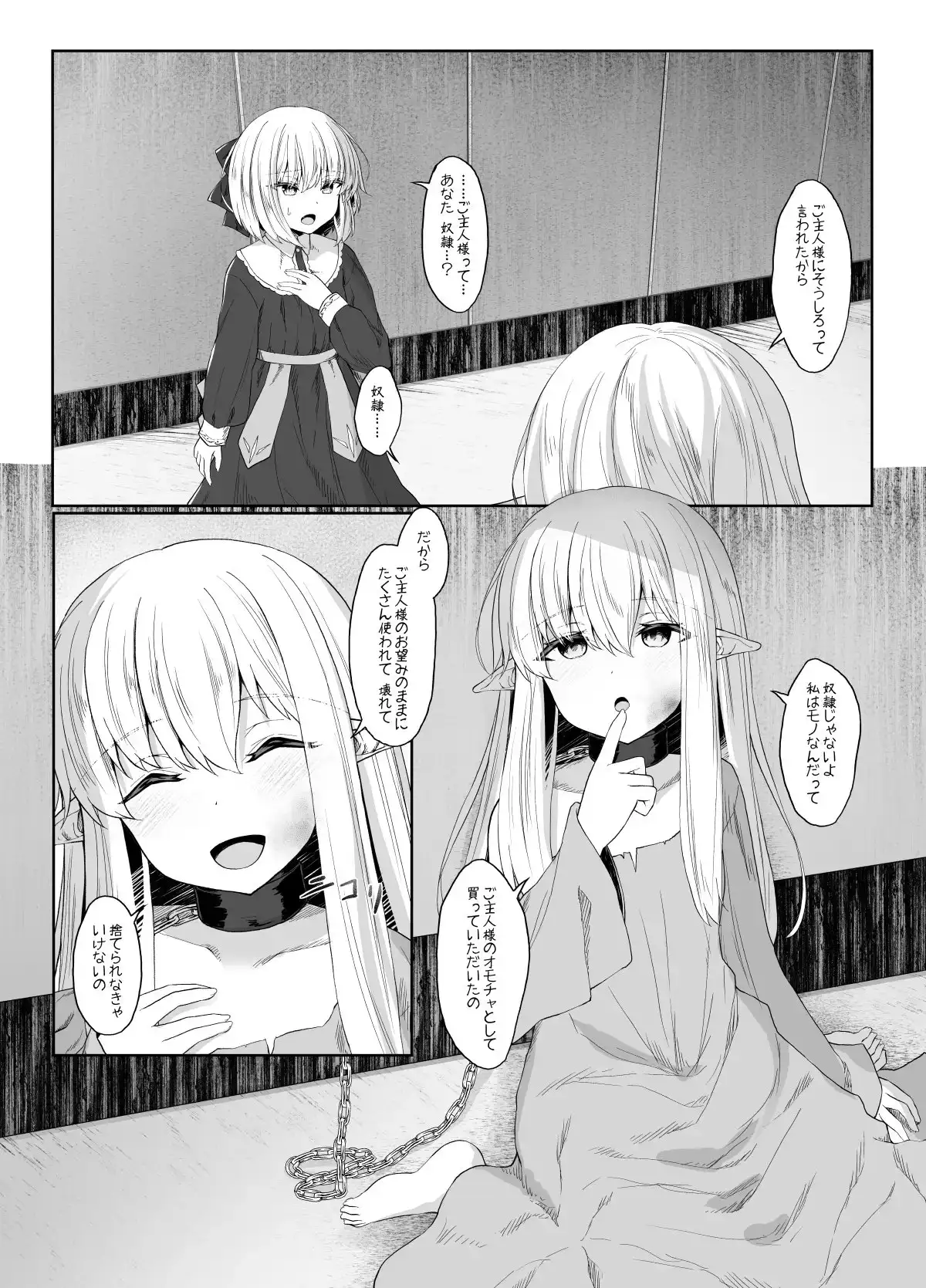 sub-image_3