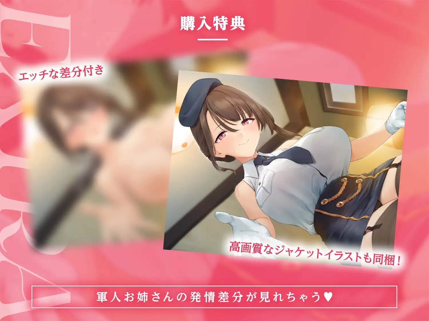sub-image_3