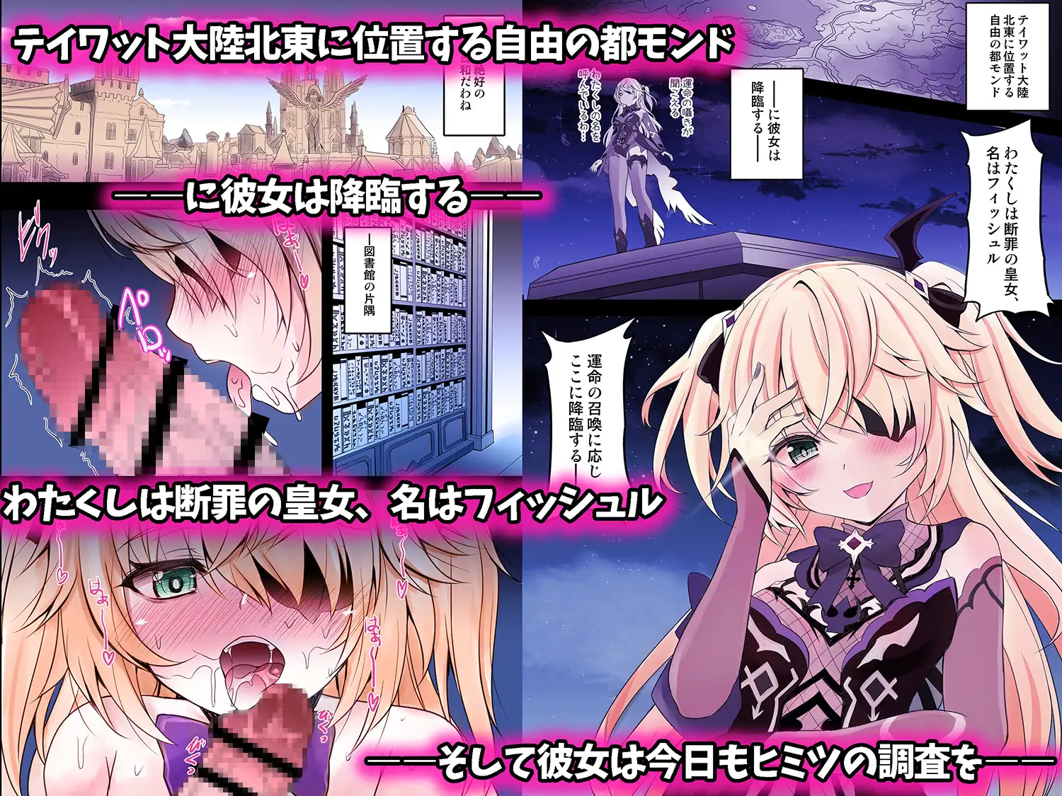 断罪の皇女の下僕になりなさいDL特別カラー版