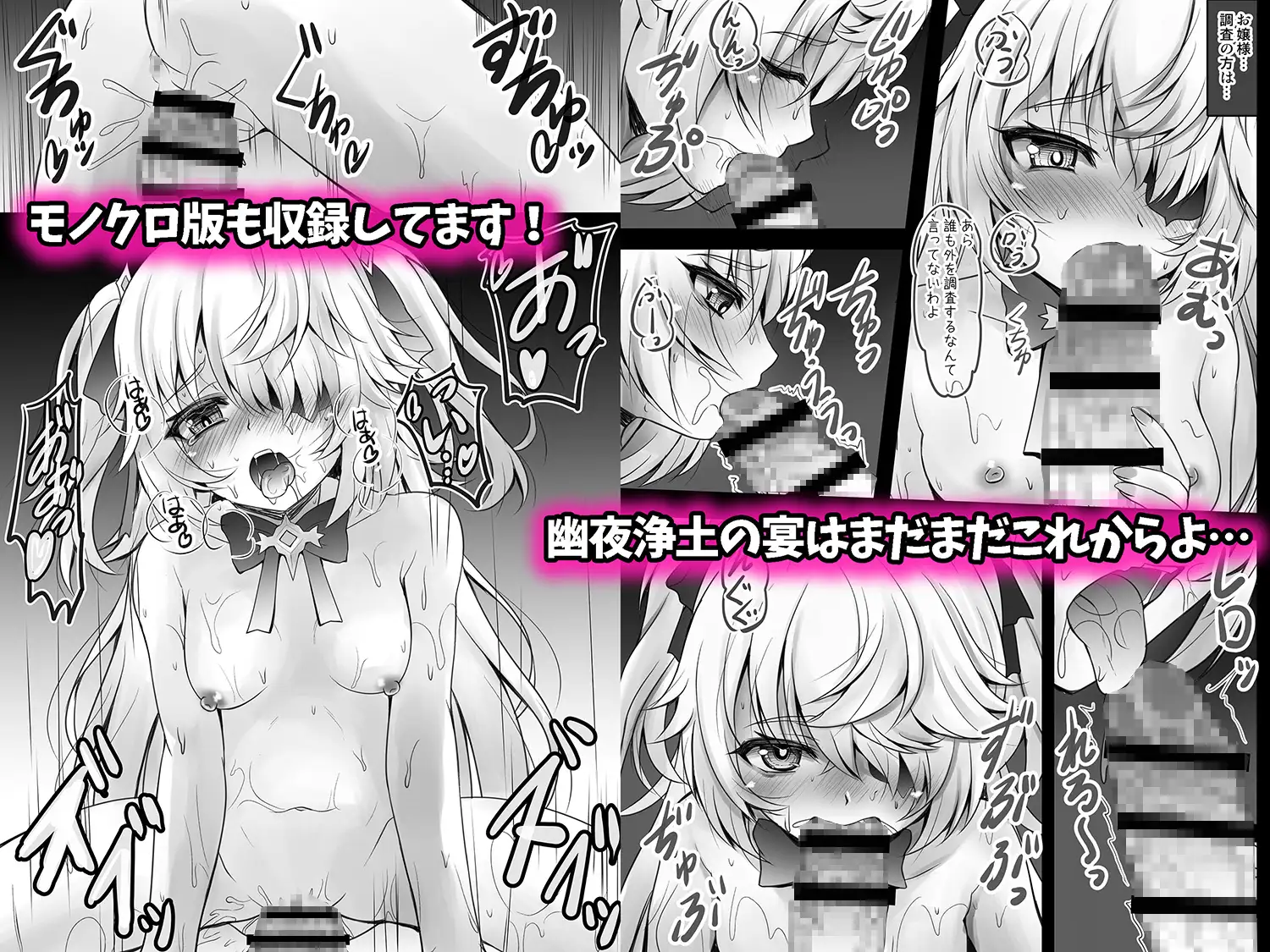 断罪の皇女の下僕になりなさいDL特別カラー版