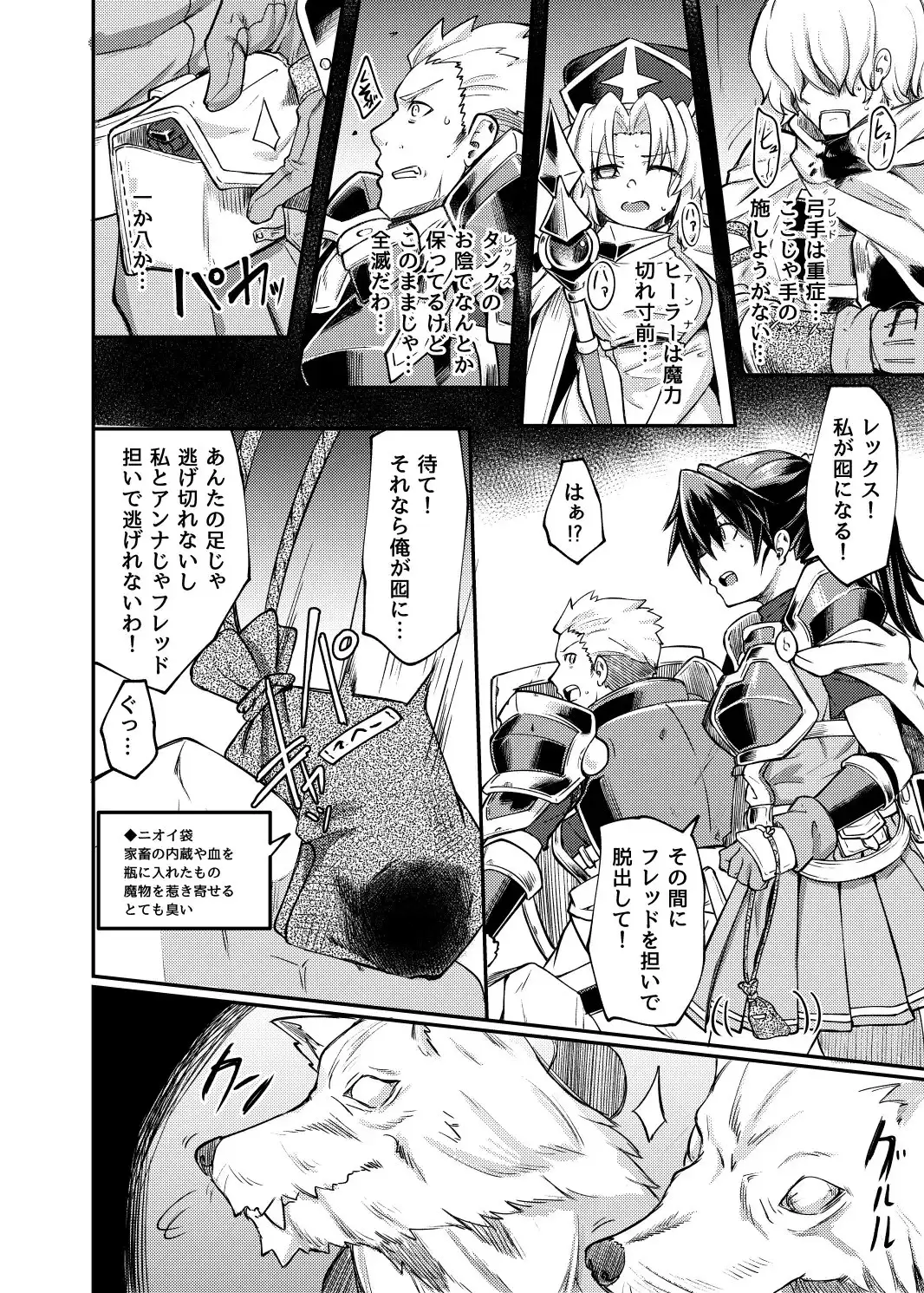 蠢キ啜ル サンプル画像 2
