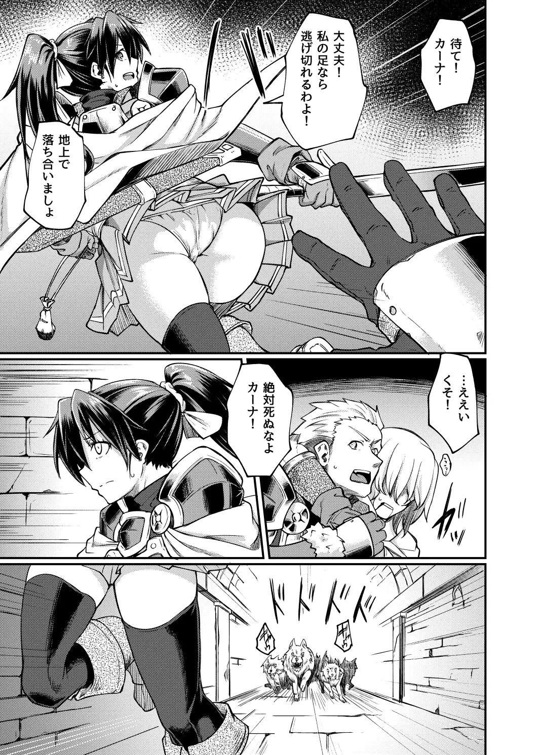 蠢キ啜ル サンプル画像 3