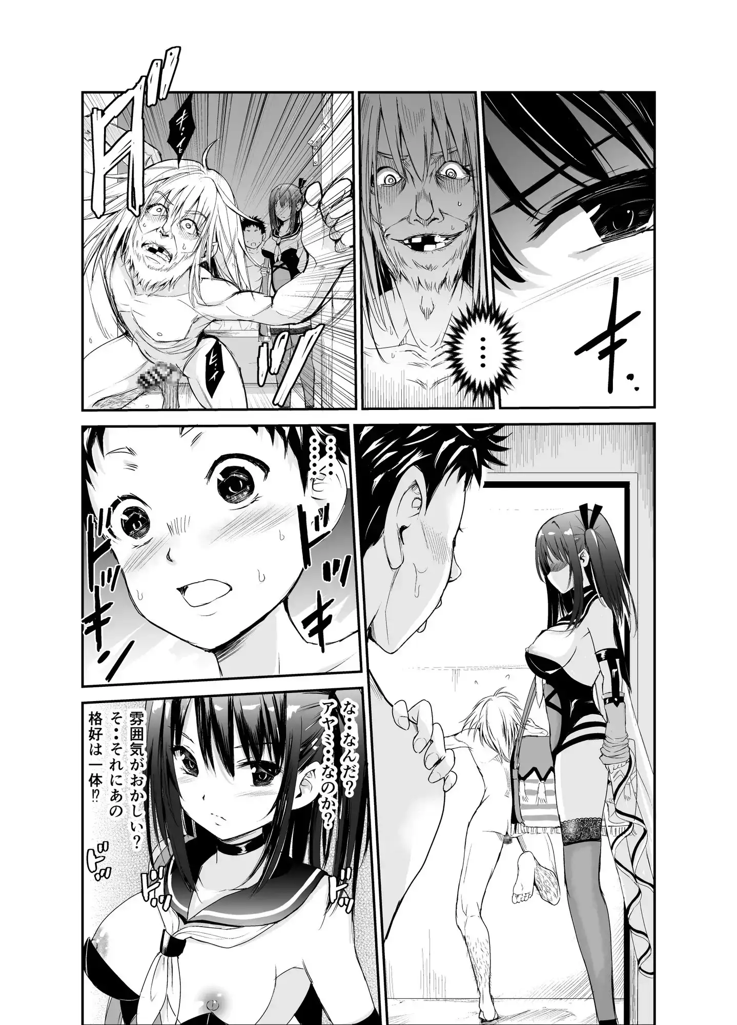 sub-image_0