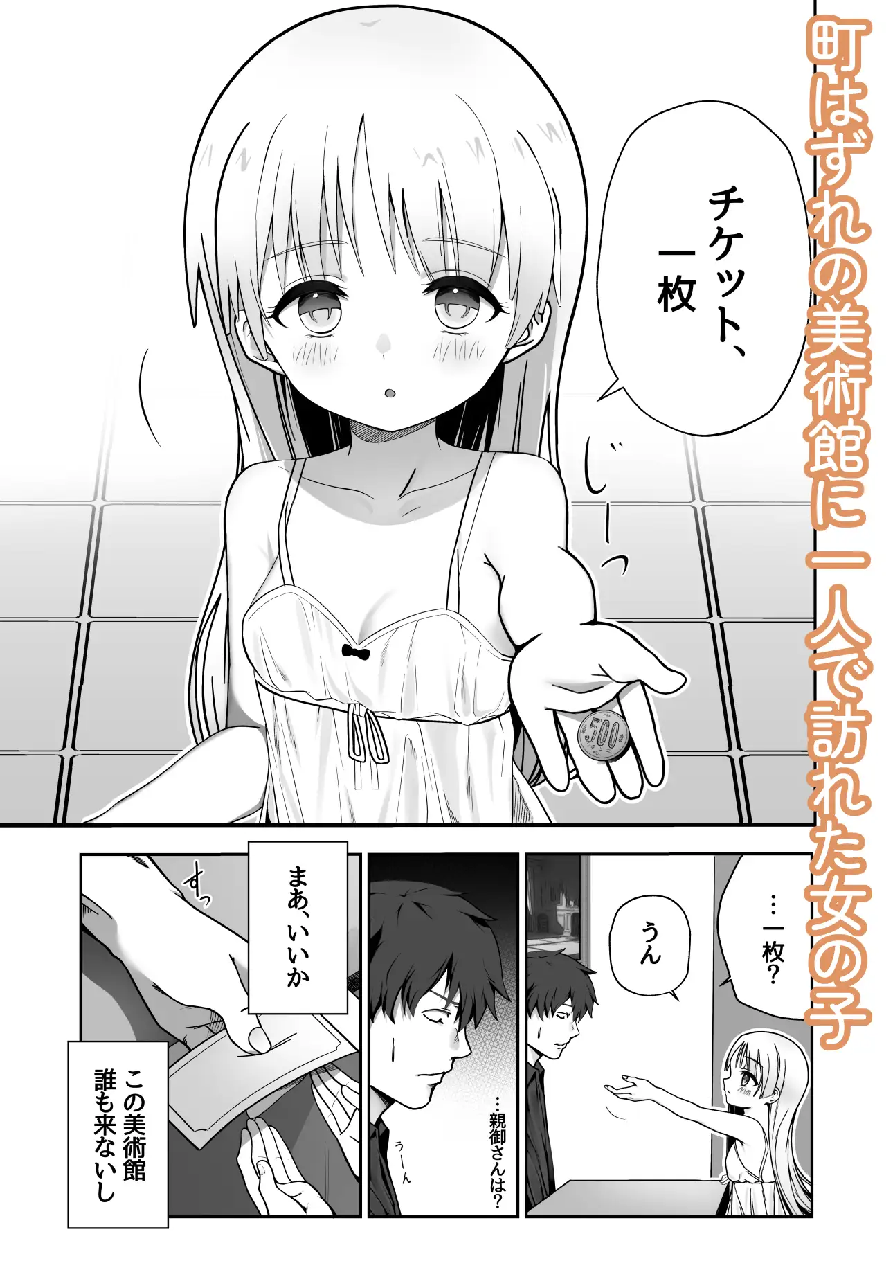 像さんになりたい‼︎