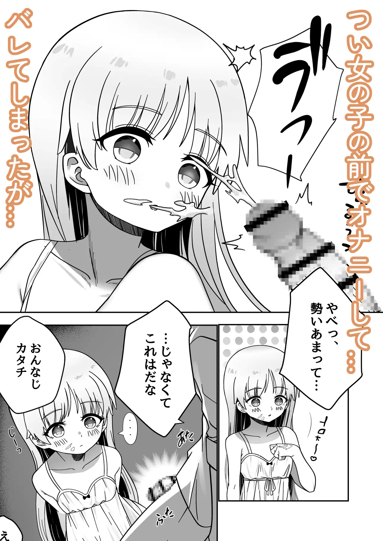 像さんになりたい‼︎