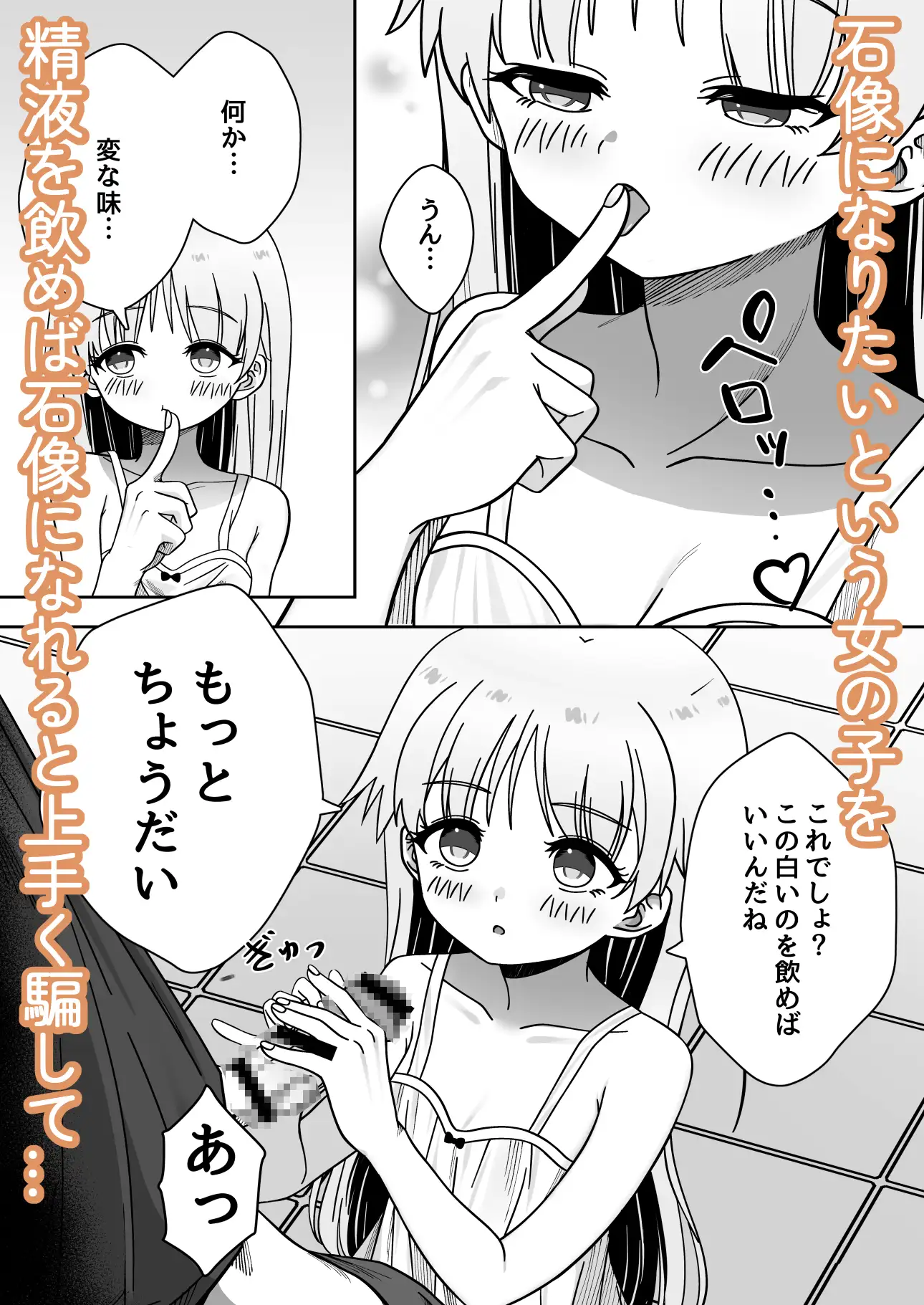 像さんになりたい‼︎