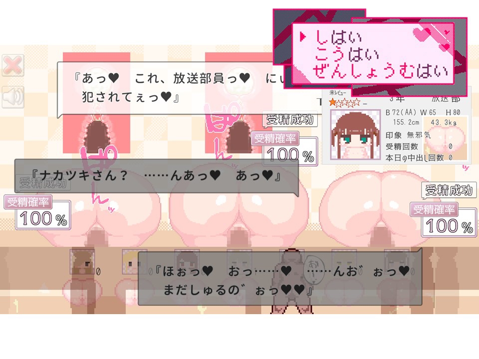 しはい こうはい ぜんしょうむはい 画像8