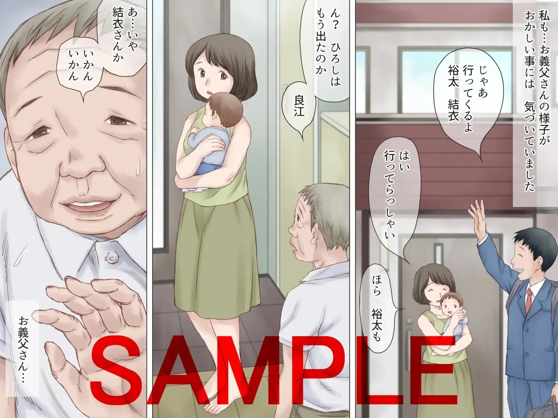 sub-image_0