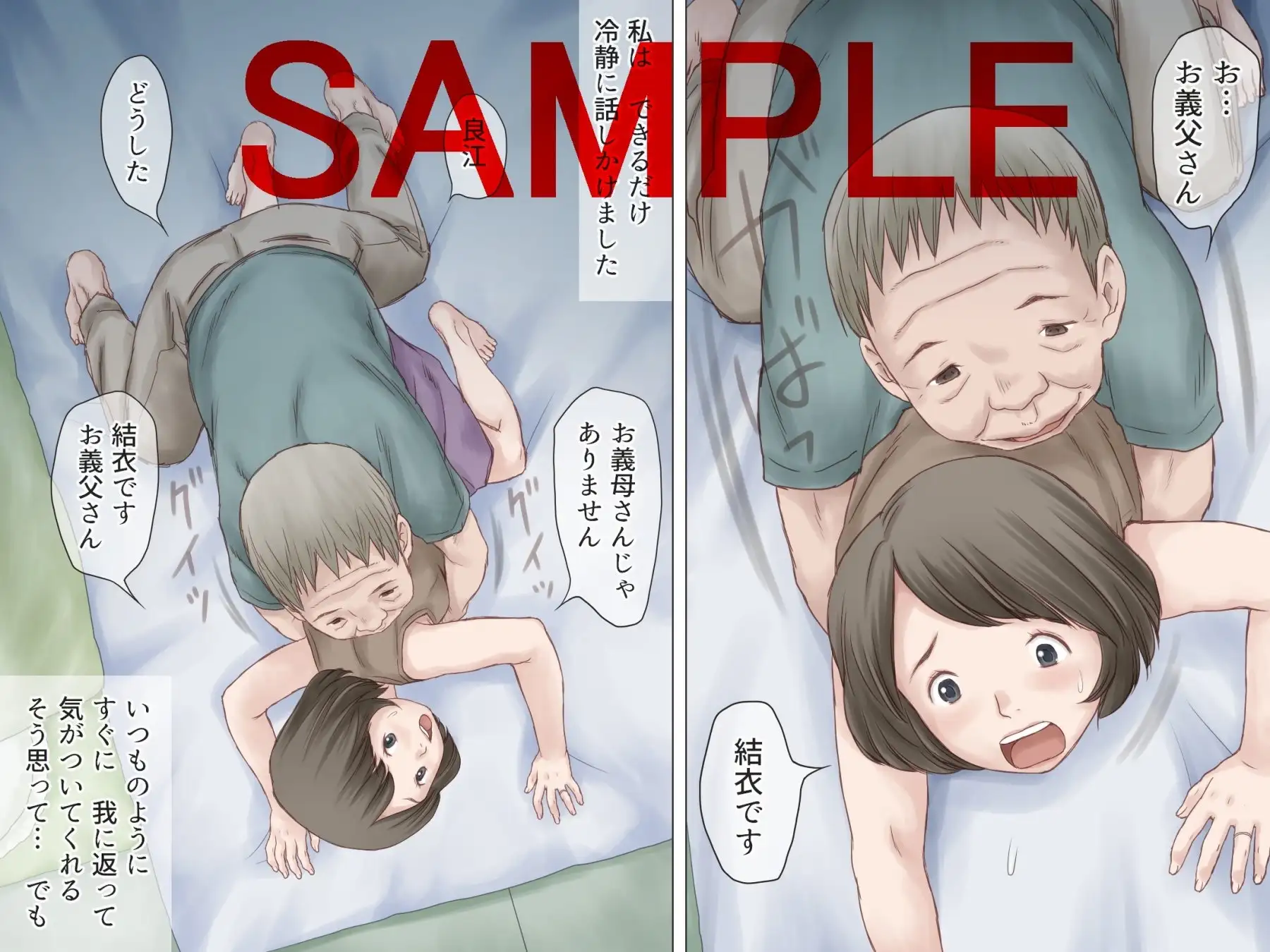 sub-image_1