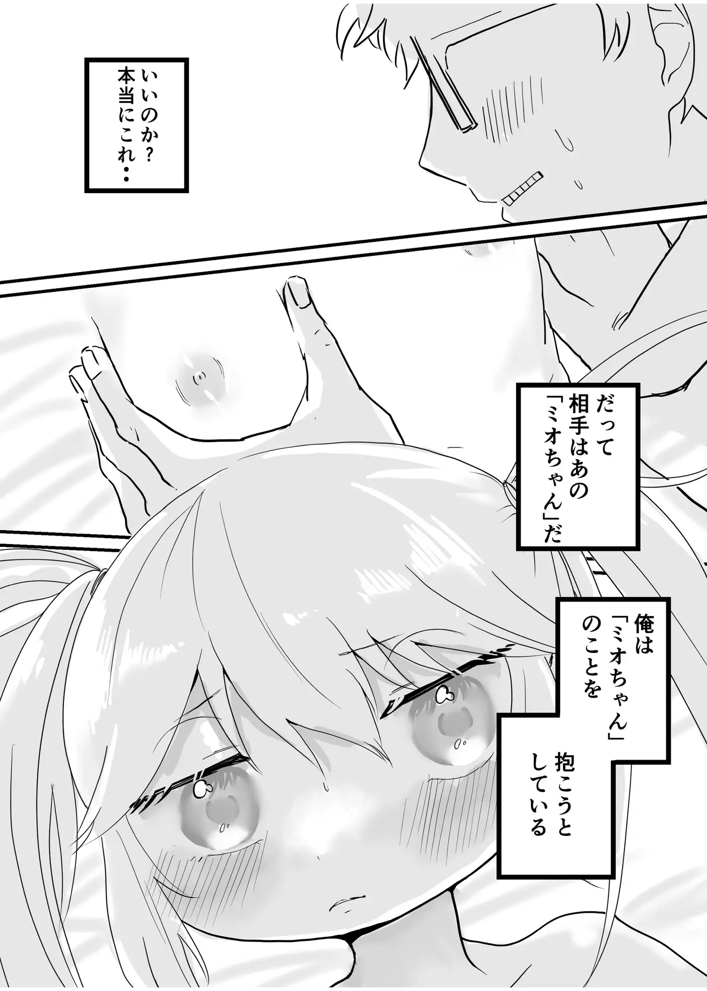 はじめまして。