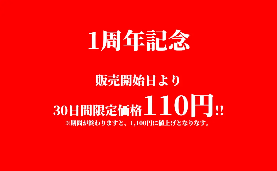 【1周年記念】メ○ガキぬきどころ総集編【メ○ガキ】 作品画像