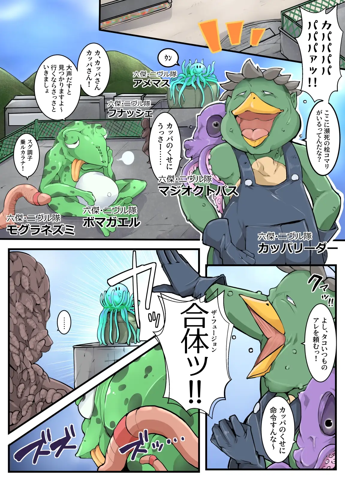 魔術学徒コマリ4-強襲、六傑ニヴル隊!- サンプル画像 5