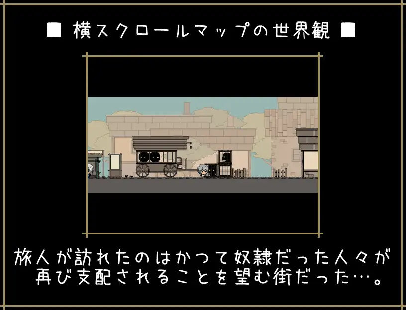 ただ旅人が旅先でたびたびエッチな目に遭う物語つづいて02