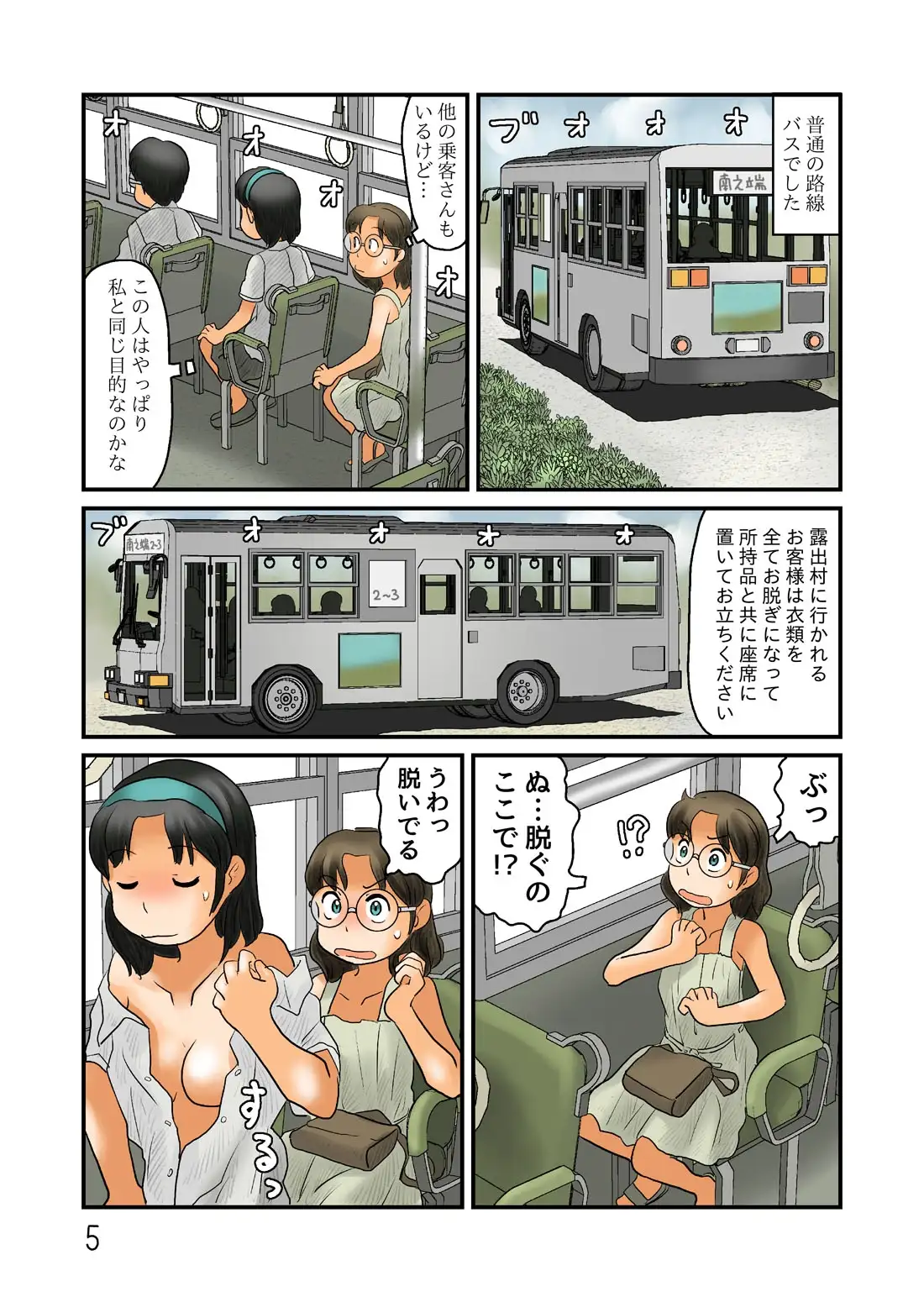 sub-image_1