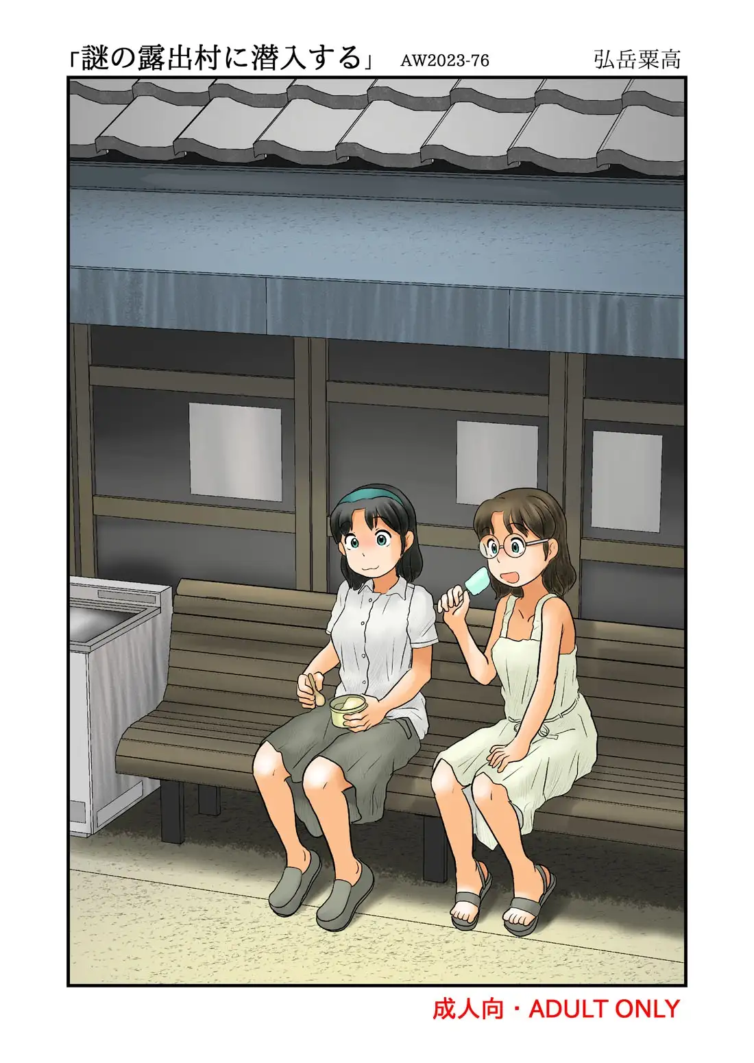 sub-image_5