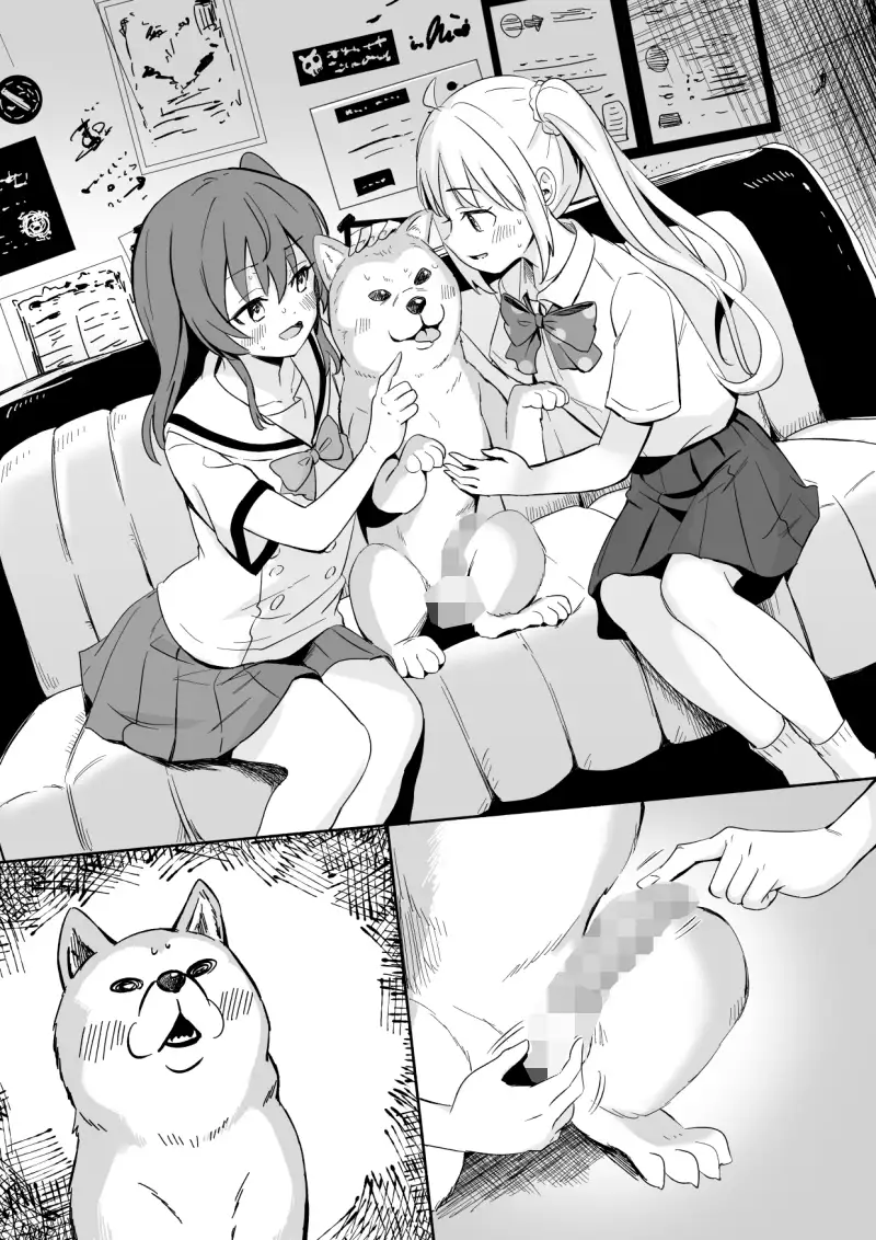 じみへん借りるね