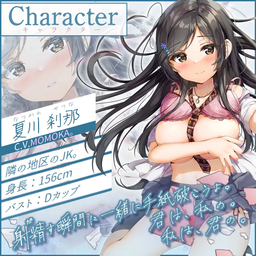 Sample