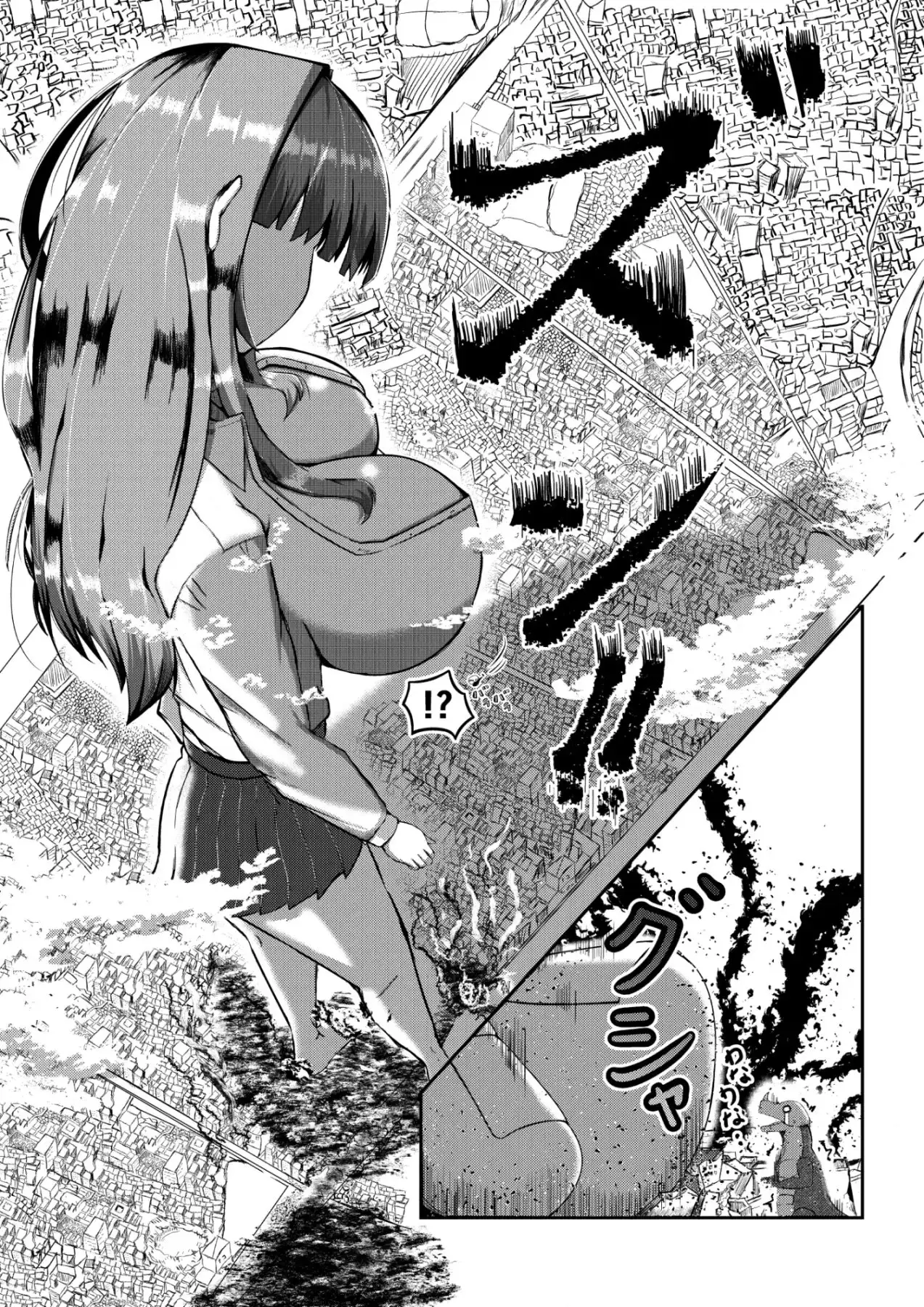 【繁体中文版】街より大きくなった私はHな気分になりました