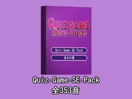 【Quiz Game SE Pack】クイズゲームの効果音素材パック