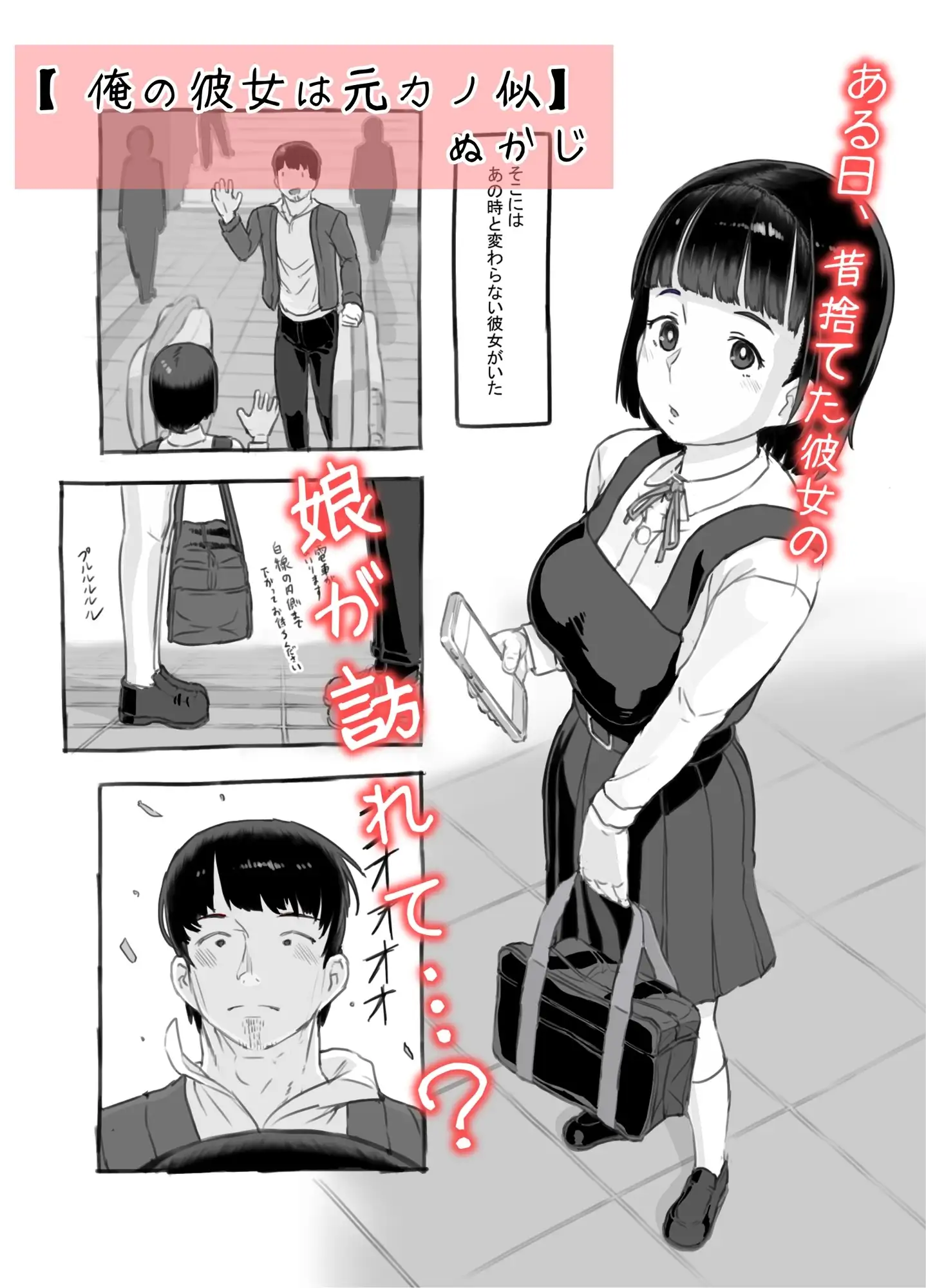 sub-image_0