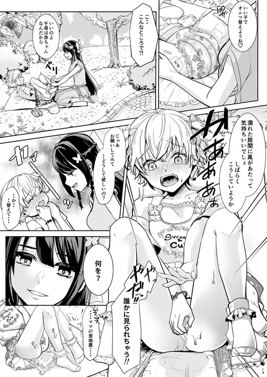 sub-image_3