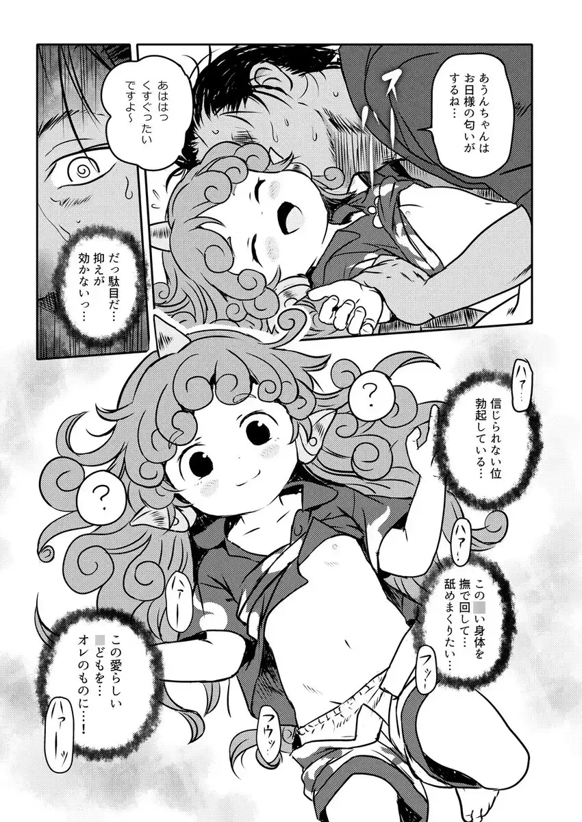 sub-image_3