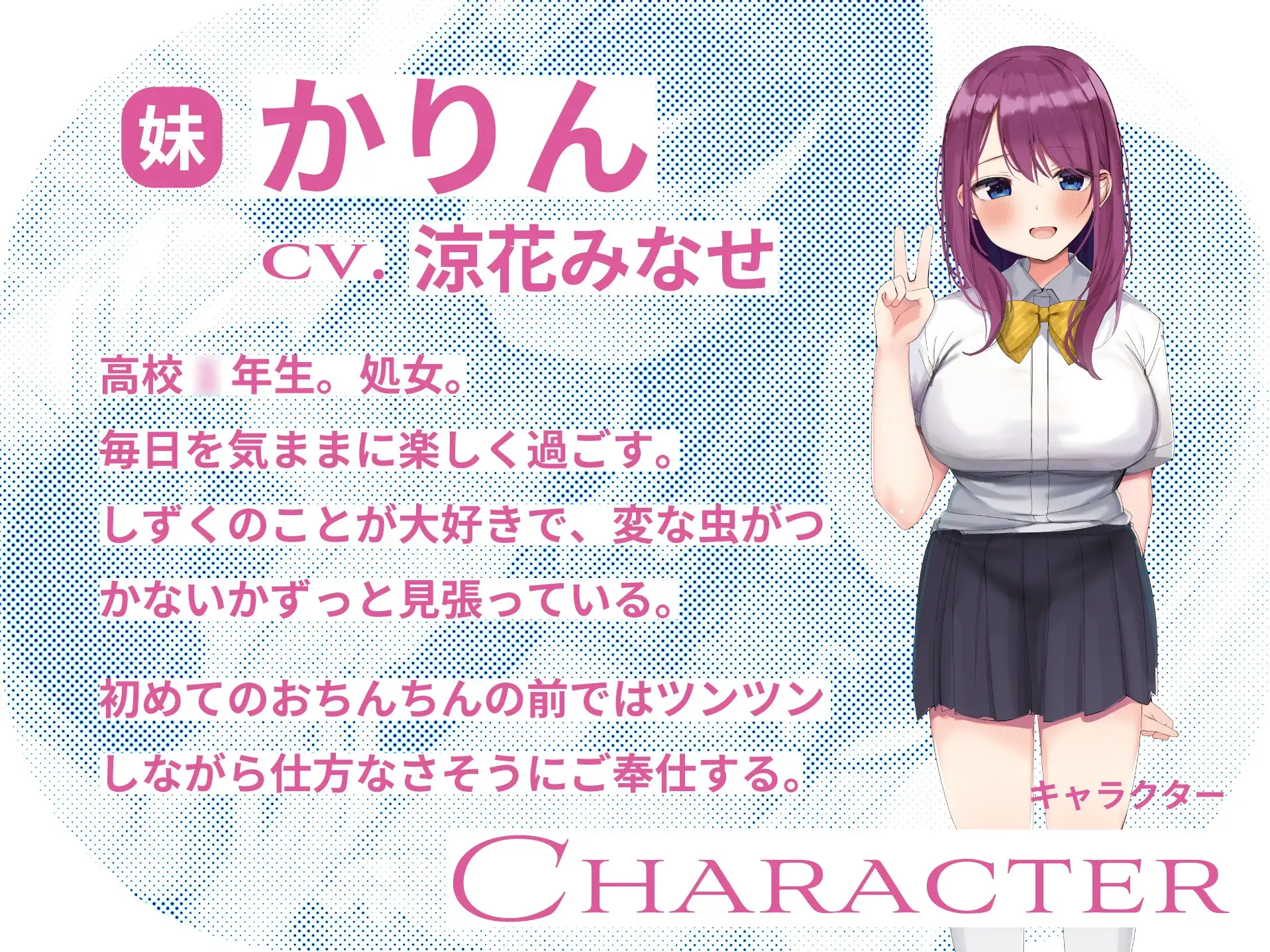 居候先の仲良しJK姉妹を騙して媚び媚び性処理させまくる話～妹には手を出さない!という約束で姉に抜いてもらう裏で、姉には手を出さない!という約束で妹に抜いてもらう～ サンプル画像 7